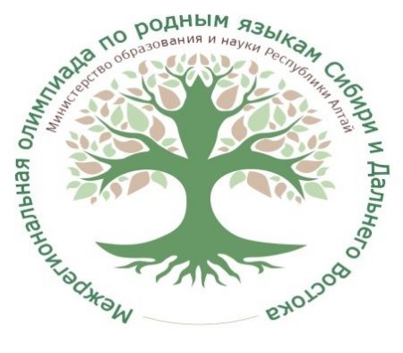 Межрегиональная олимпиада по родным языкам Сибири и Дальнего Востока прошла в Улан-Удэ