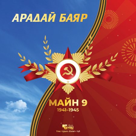 Электронные открытки – специально к празднику