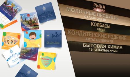 В министерстве рассказали о проектах центра «Бэлиг»