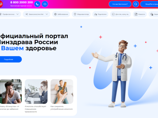 Takzdorovo.ru – портал о здоровом образе жизни