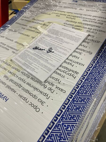 Работа над визуальным оформлением стенда «Кодекс ученика» на бурятском языке