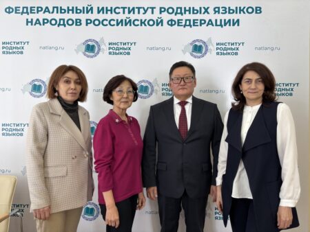 Түрэл хэлэнүүдэй институдта уулзалгануудые үнгэргэбэ