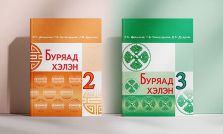 По заказу Агинского округа