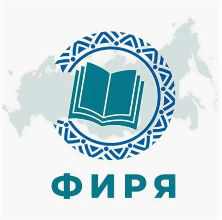 Федеральный институт разъяснит вопросы преподавания родных языков