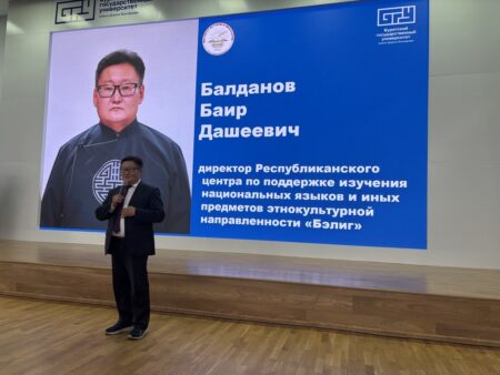 Эрдэм мэдэсын үдэрөөр оюутадые амаршалаа
