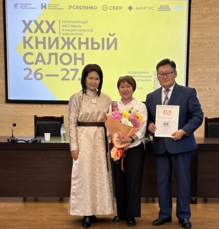 «Бэлиг» вновь в числе победителей конкурса «Книга года»