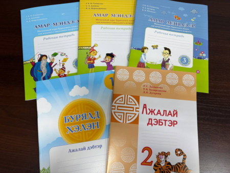 ⁉️Как сохранить в учебных планах нагрузку по родным языкам?