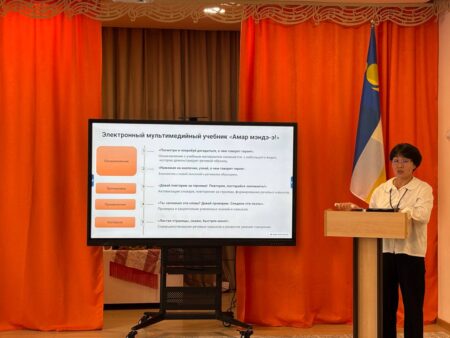Цифровизация бурятского языка на уровне дошкольного образования — новый проект центра «Бэлиг»