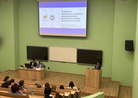 О цифровых мультимедийных ресурсах на бурятском языке рассказали делегатам Всероссийского съезда