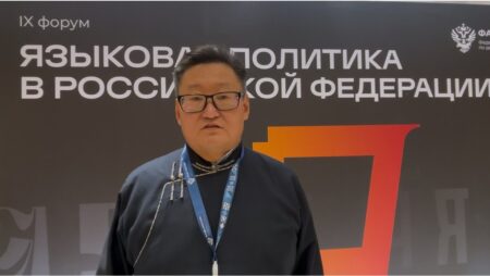 Директор центра «Бэлиг» включен в Совет национальностей при Главе Бурятии