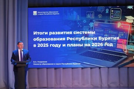 Сохранение бурятского языка — в числе приоритетов отрасли образования
