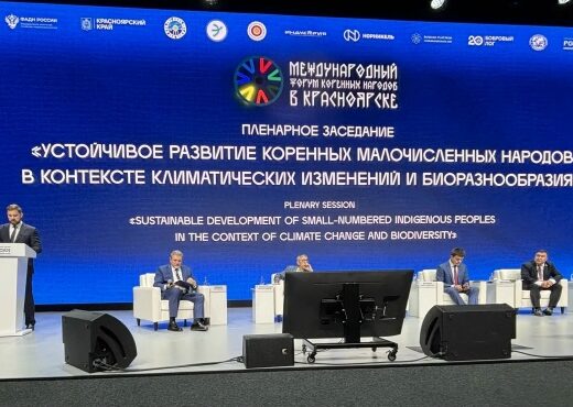 Руководитель центра «Бэлиг» участвует в Международном форуме коренных народов