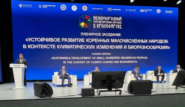 Руководитель центра «Бэлиг» участвует в Международном форуме коренных народов