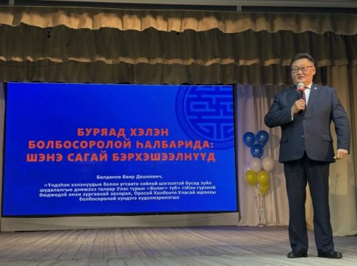 Директор центра «Бэлиг» принял участие в августовской конференции Окинского сойотского округа