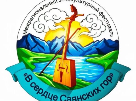 «Бэлиг» приглашает в сердце Саянских гор