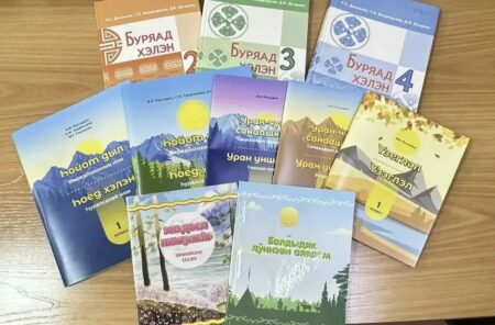 Орос Уласай арадуудай түрэл хэлэнүүдэй үдэрөөр — с Днём родных языков народов России