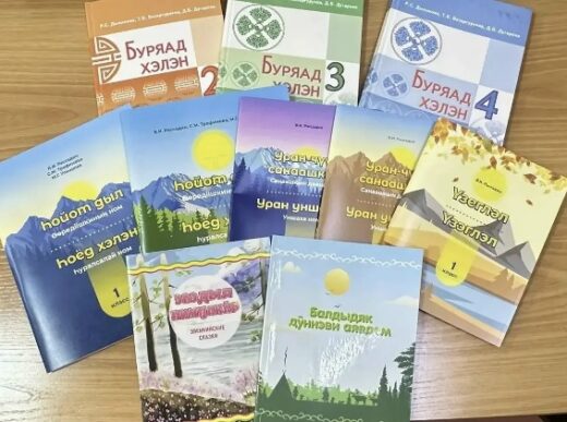 Орос Уласай арадуудай түрэл хэлэнүүдэй үдэрөөр — с Днём родных языков народов России