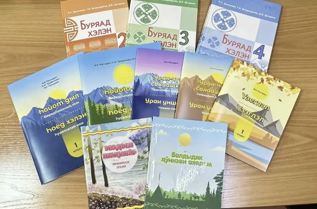 Орос Уласай арадуудай түрэл хэлэнүүдэй үдэрөөр — с Днём родных языков народов России