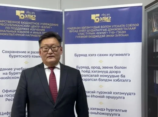Директор центра «Бэлиг» принял участие в методическом мероприятии по сойотскому языку